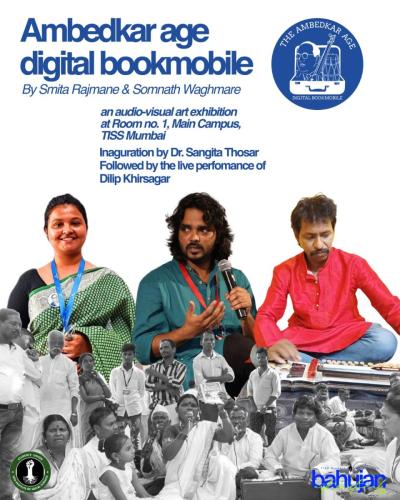 ambedkar-age-mobile-bookmark-01